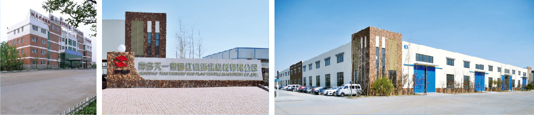 紅旗紡機 紅旗紡機